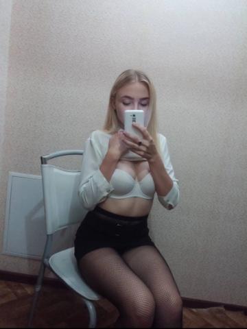 Тая